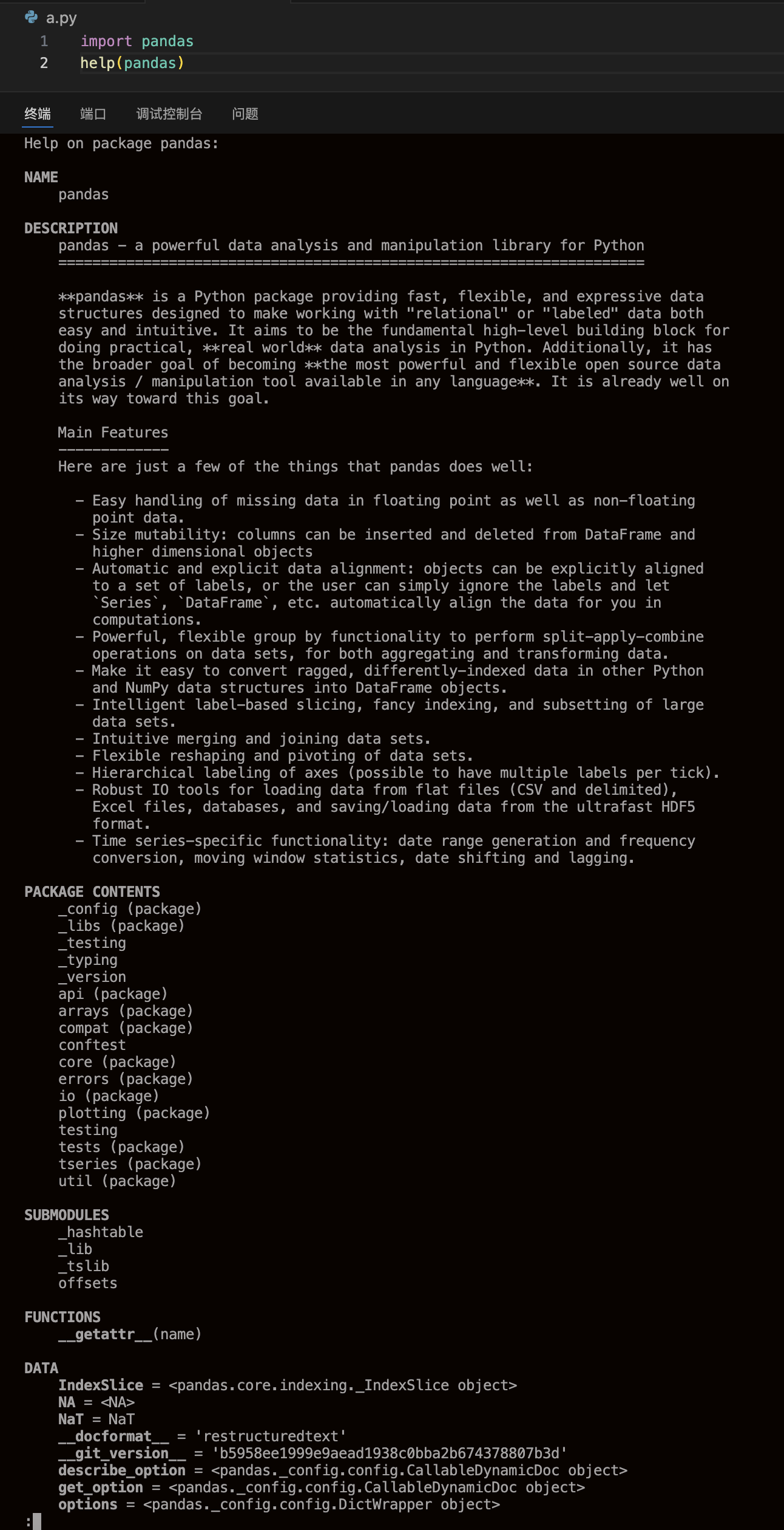 python库说明书 python库说明书