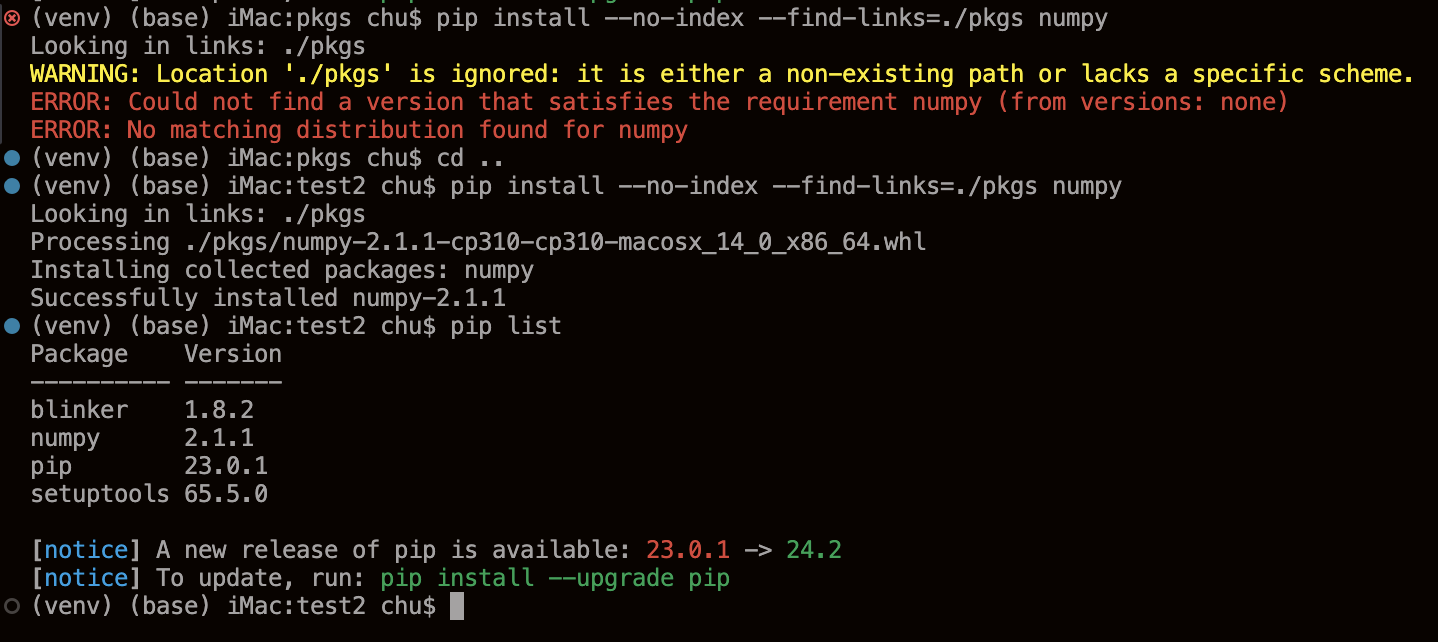 指定本地源安装单个离线包