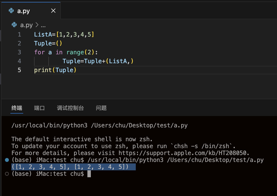 给空的元组赋值