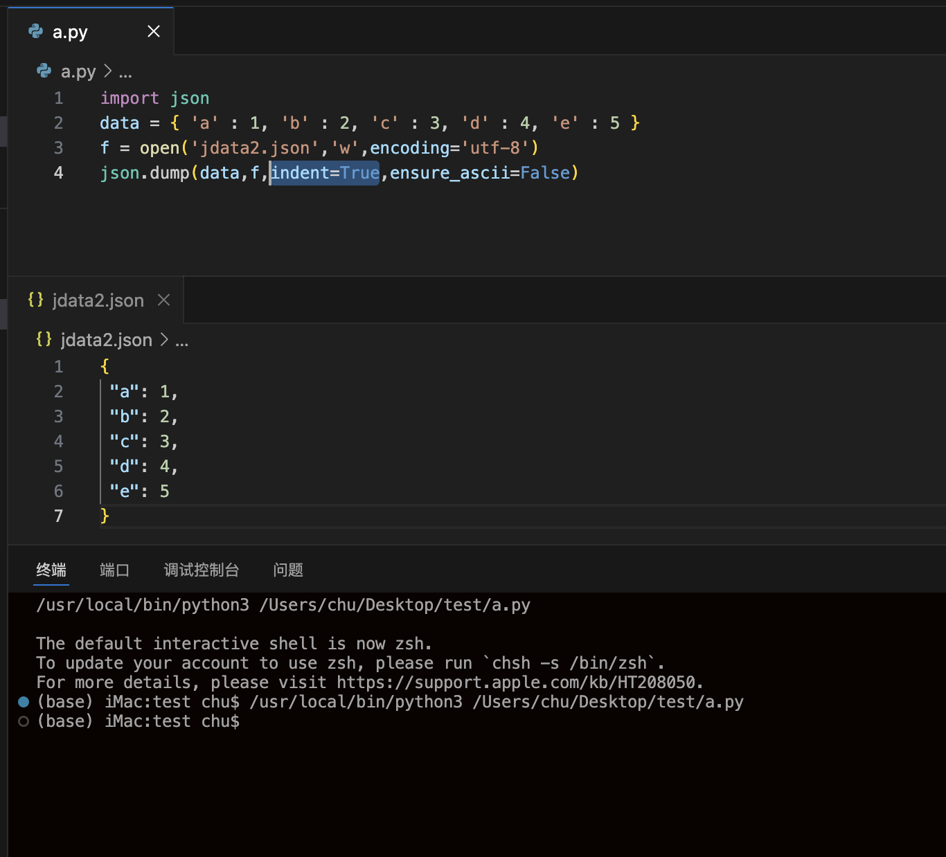 indent为字符串换行+缩进