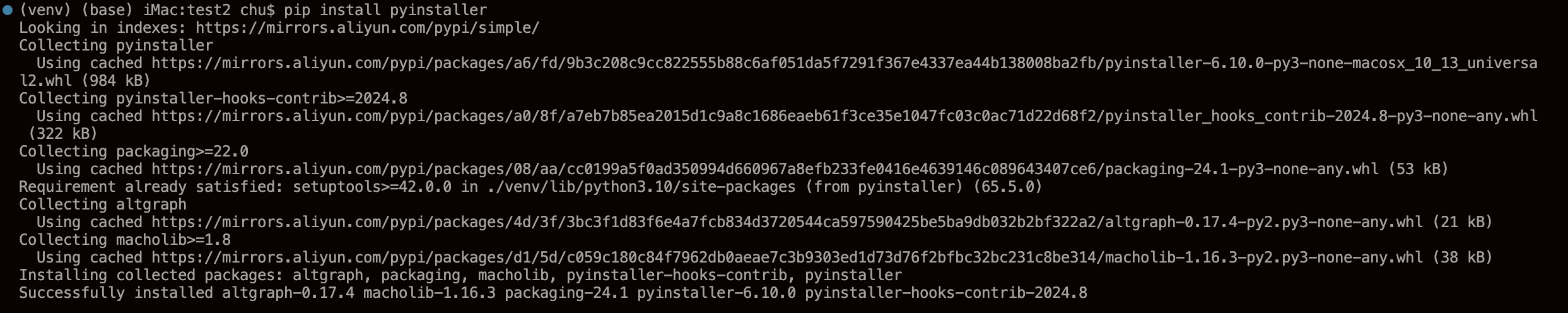 pip安装pyinstaller