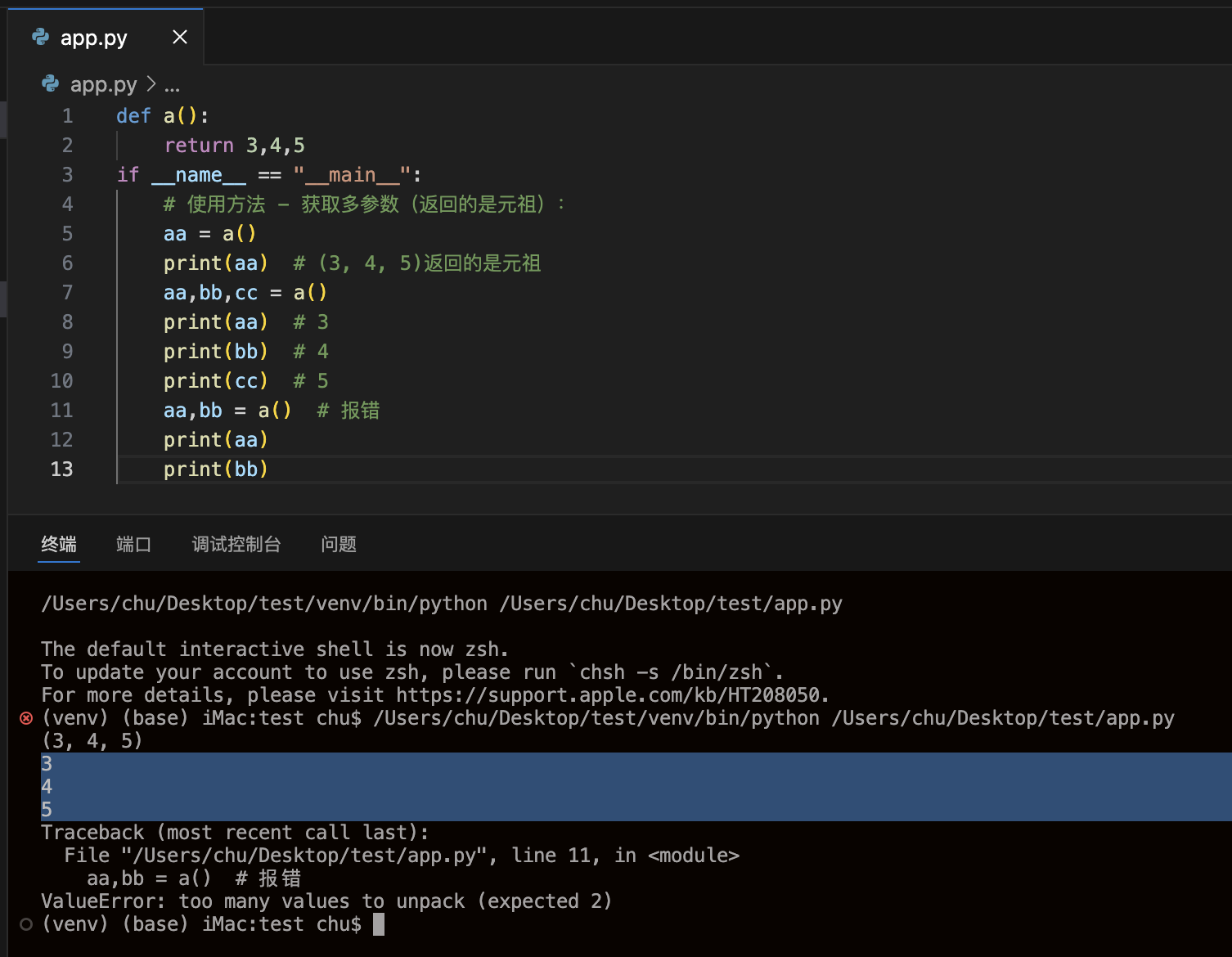 方法fun的使用 方法fun的使用