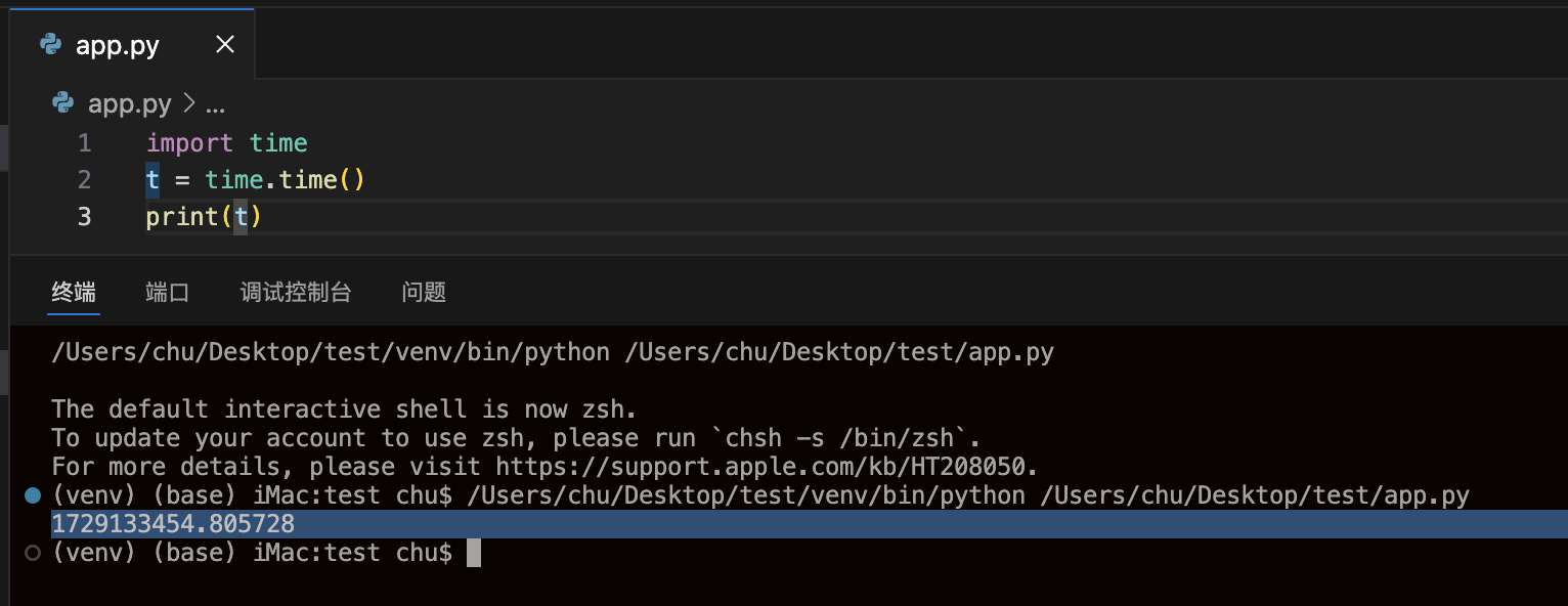 time获得秒数 time获得秒数