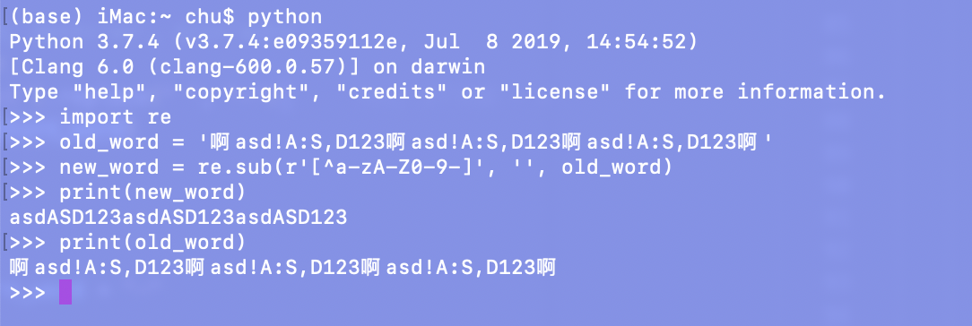 只保留大小写英文数字