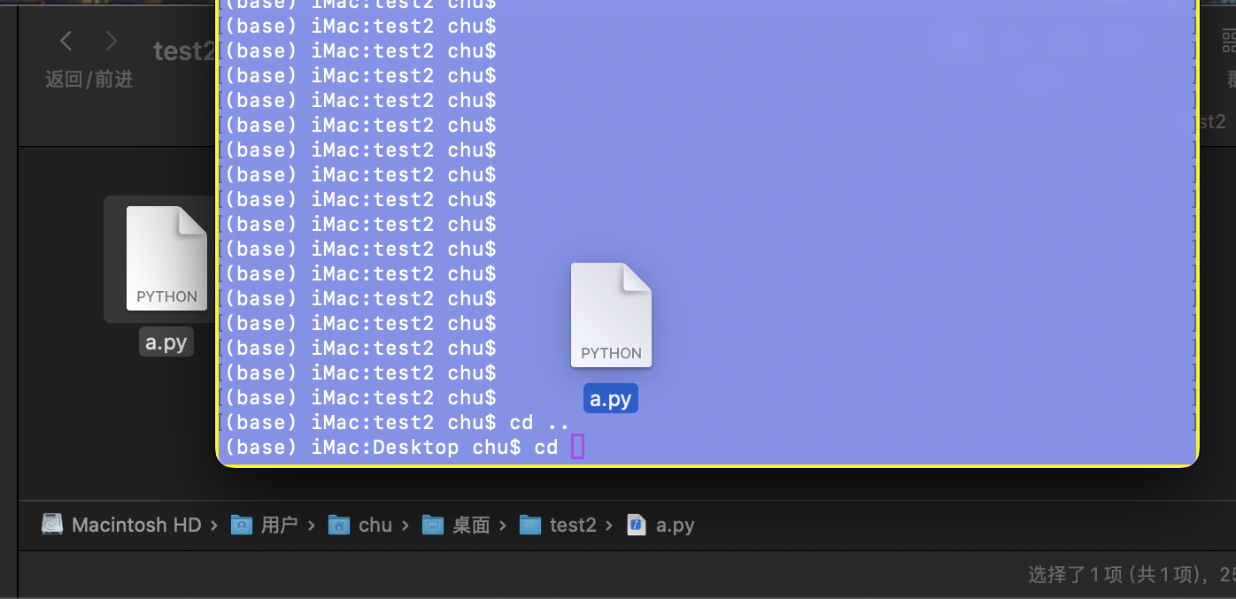 拖拉到终端 拖拉到终端