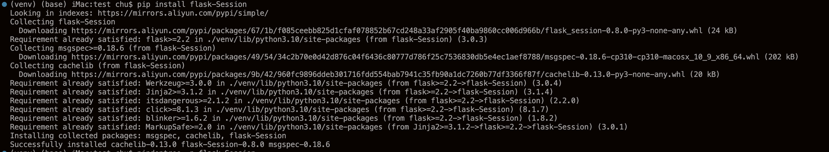 pip安装flask-Session