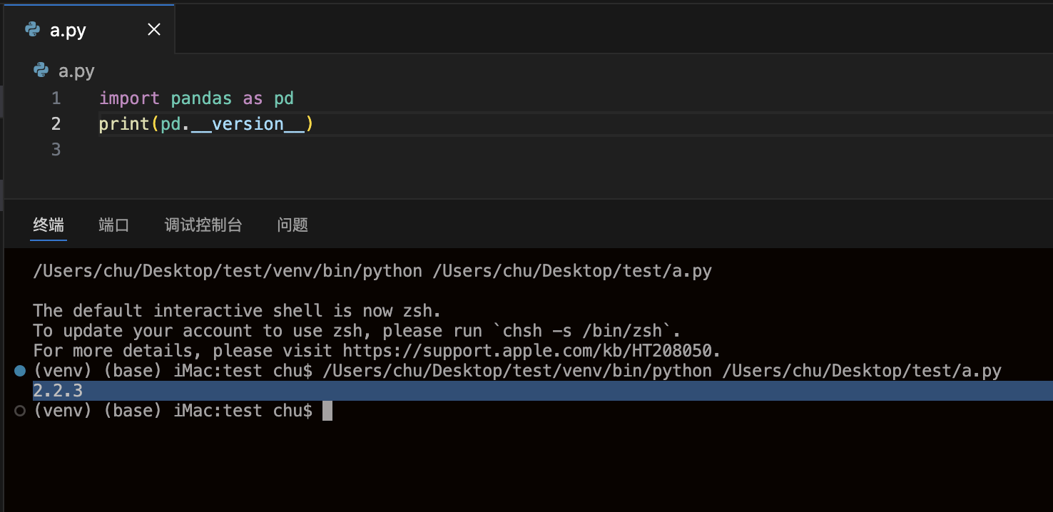 pandas版本显示 pandas版本显示
