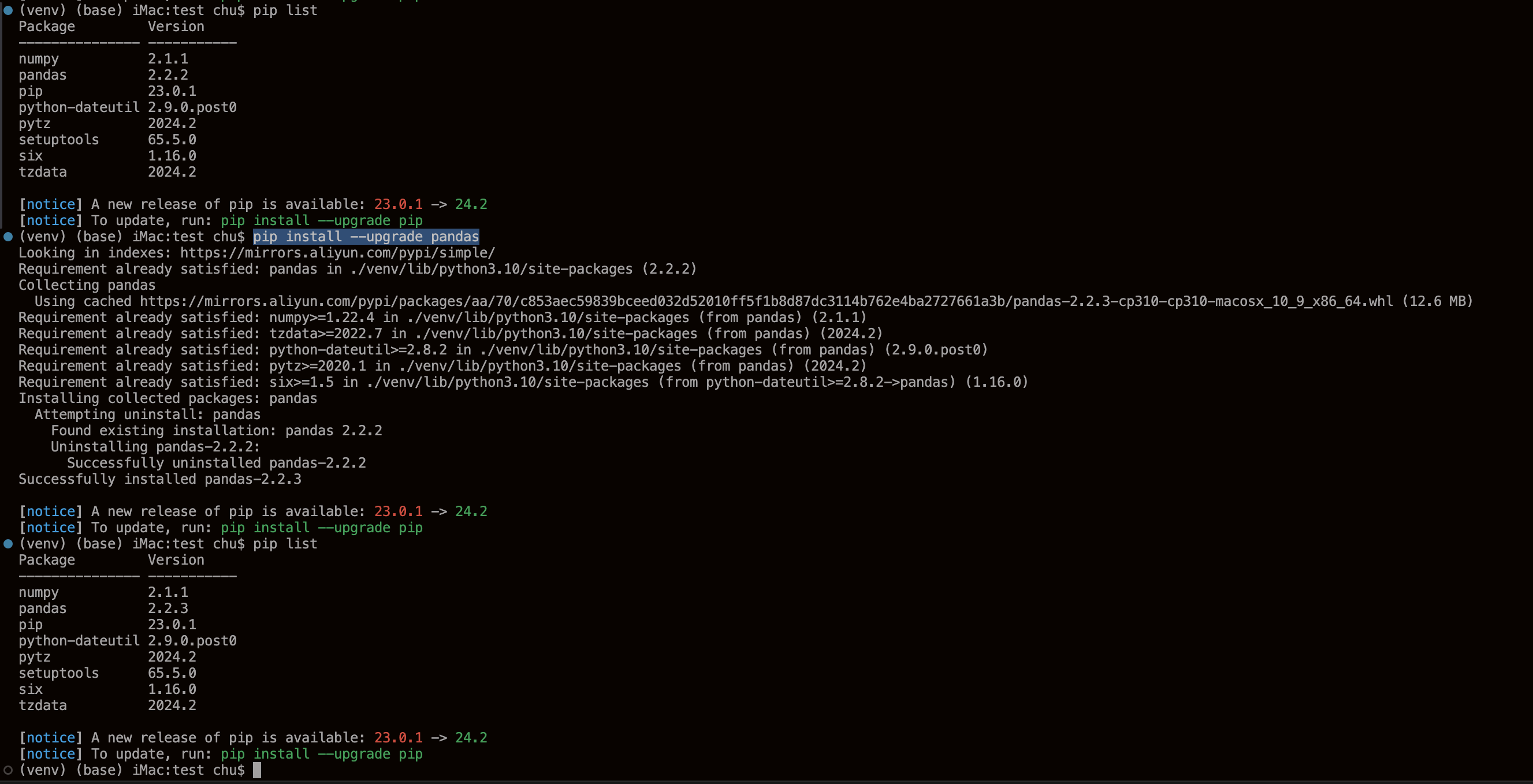 更新pandas 更新pandas