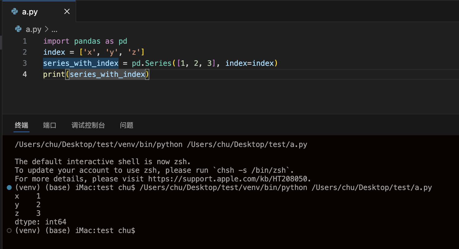 使用特定的索引创建 Series 使用特定的索引创建 Series