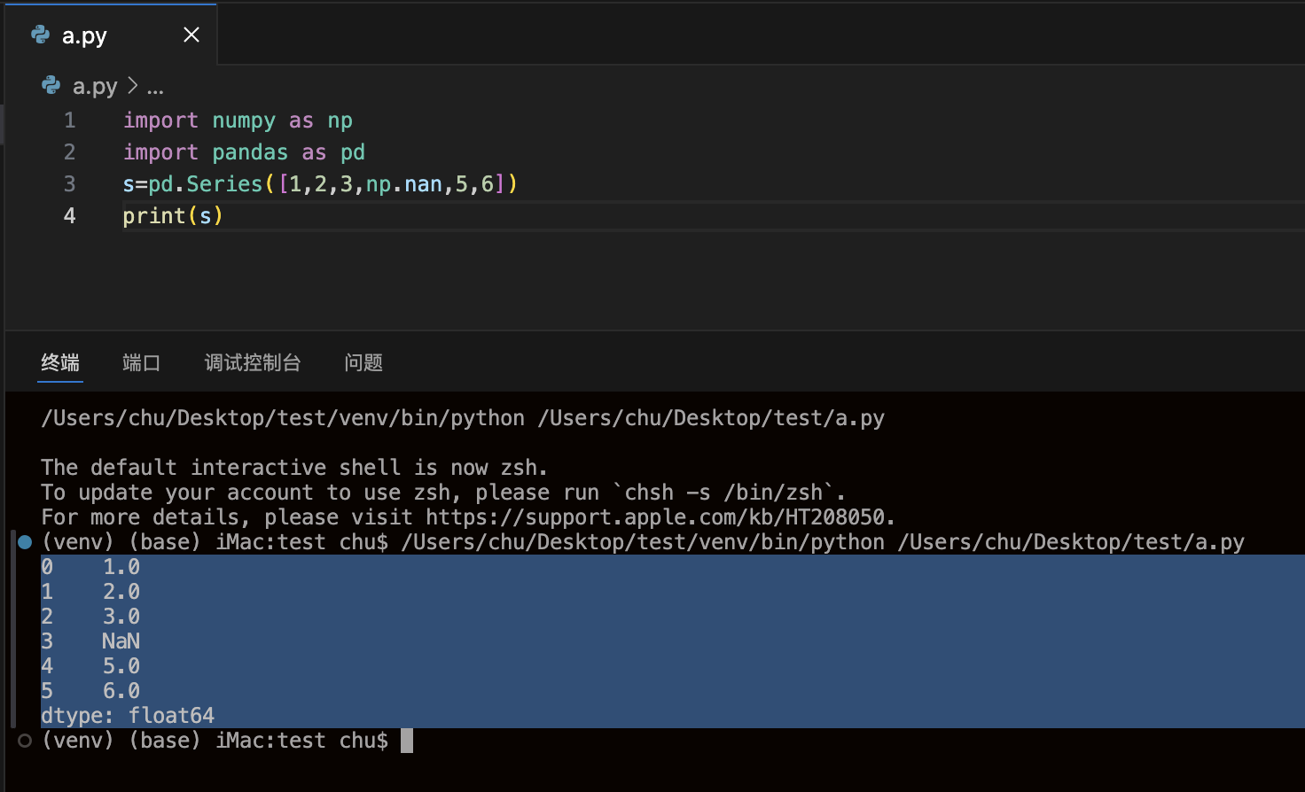 用列表创建 Series 的例子 用列表创建 Series 的例子