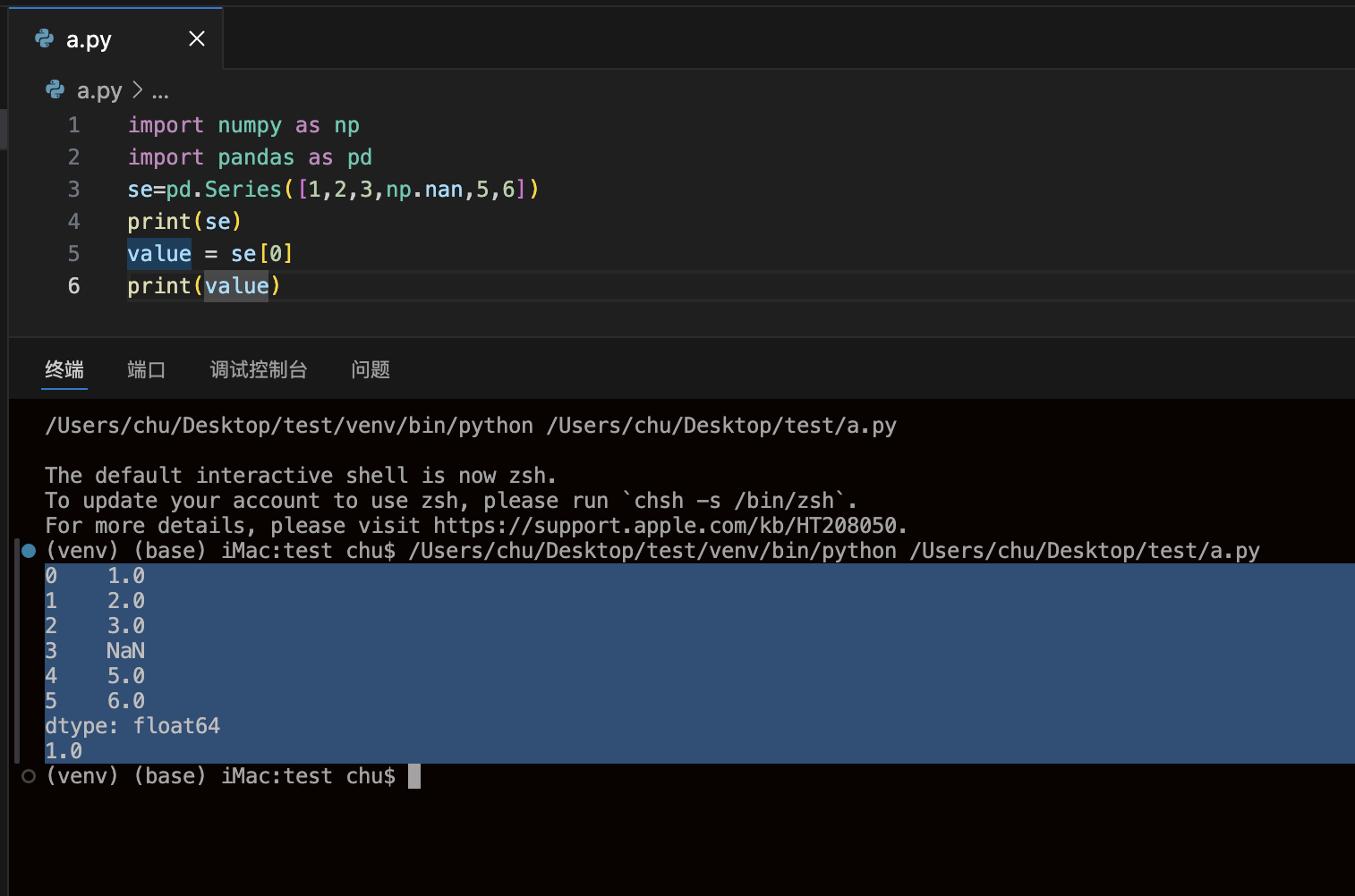 访问单个元素 访问单个元素
