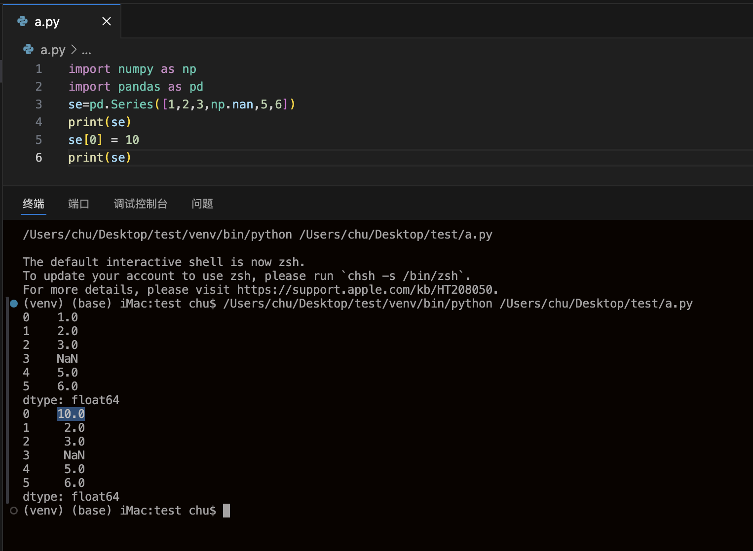 修改单个元素 修改单个元素
