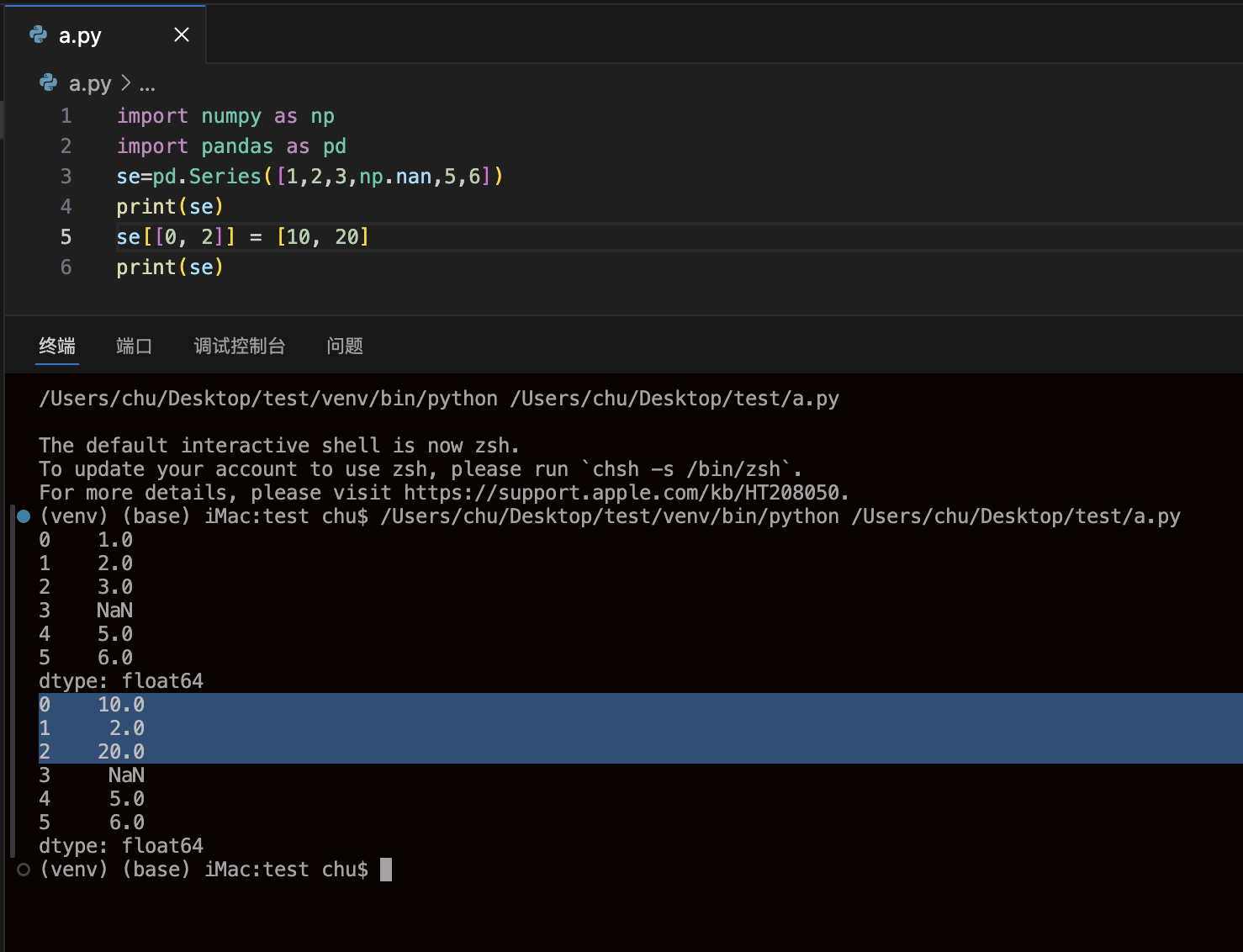 修改多个元素 修改多个元素