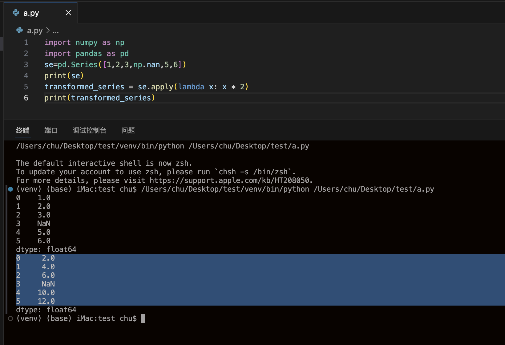 应用apply函数 应用apply函数