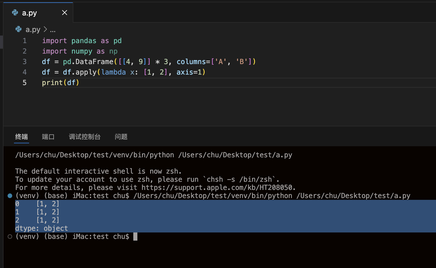 在每行上返回类似列表的内容