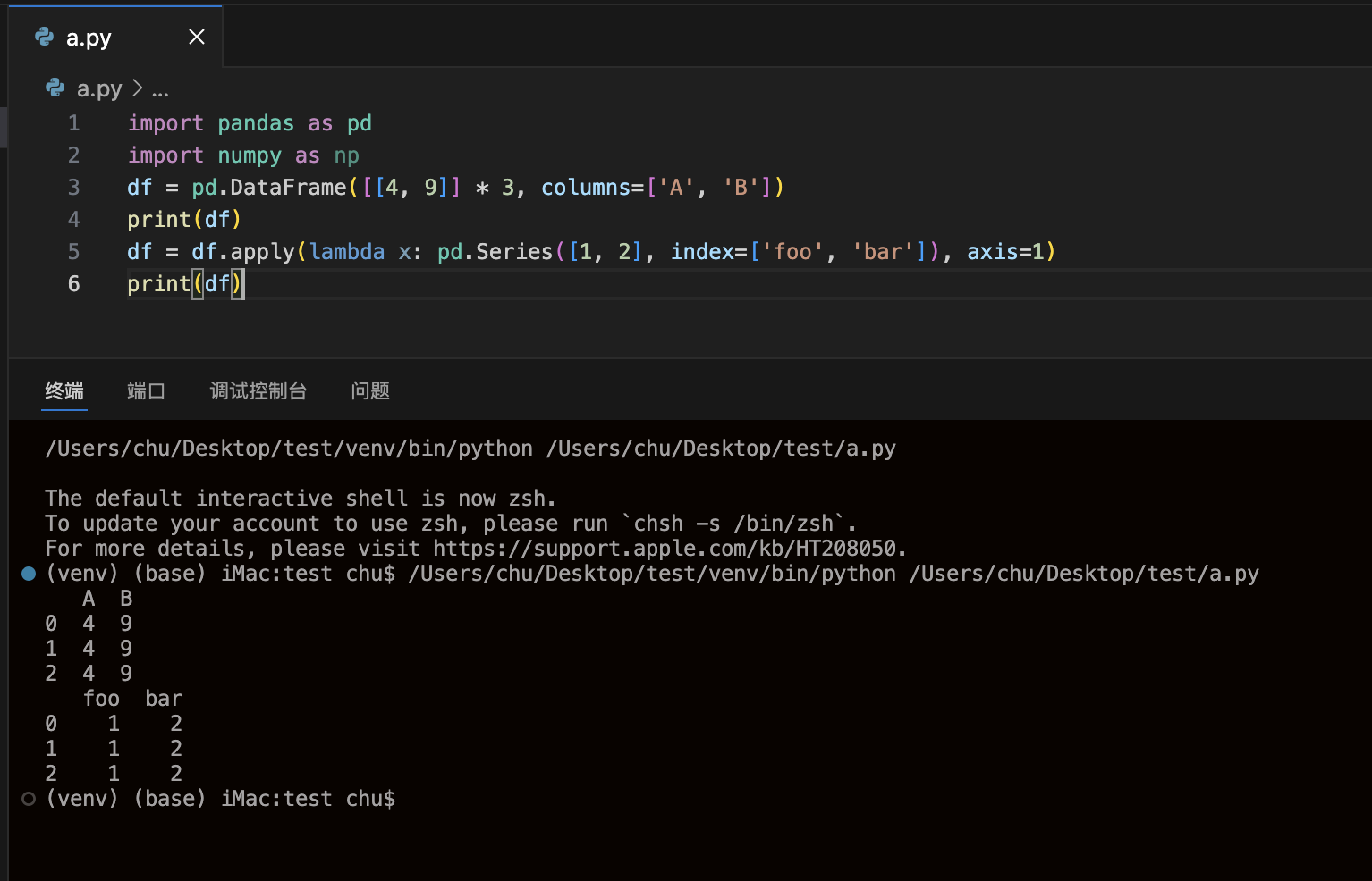 apply生成的列名将是序列索引