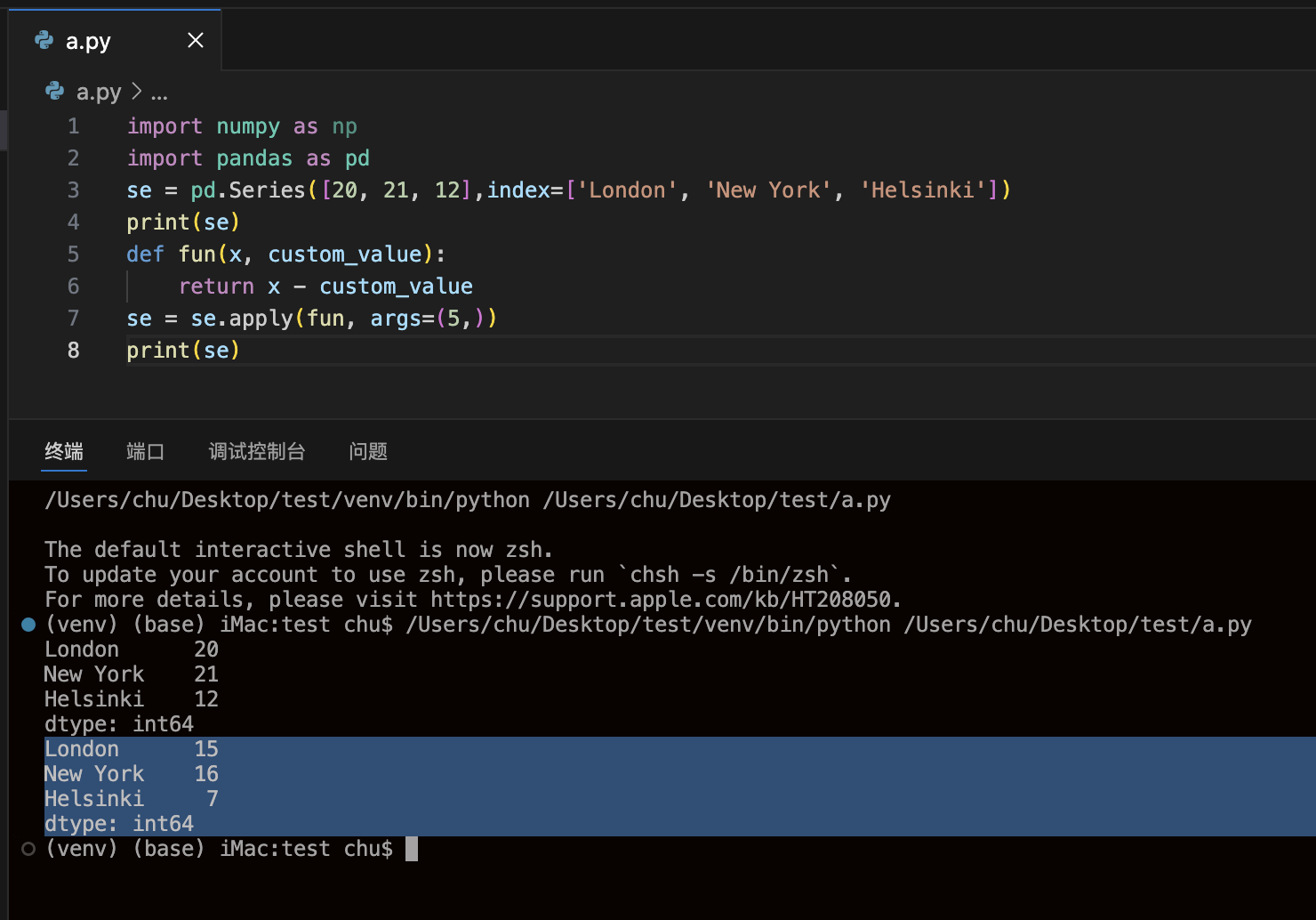 Series的apply方法