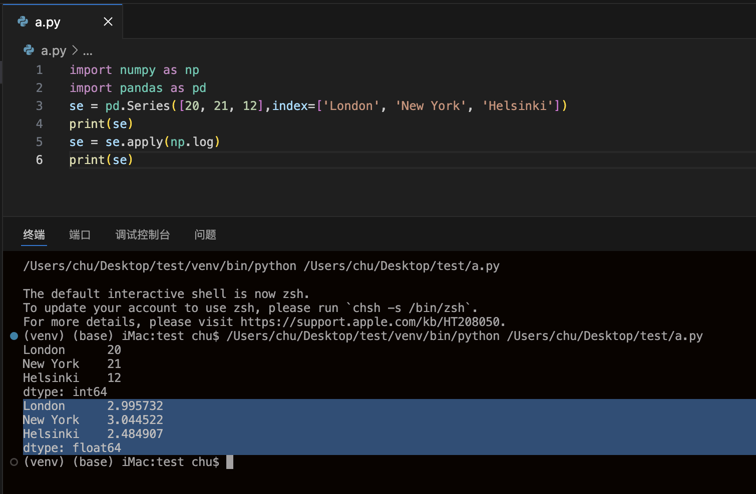 Series使用apply，np.log