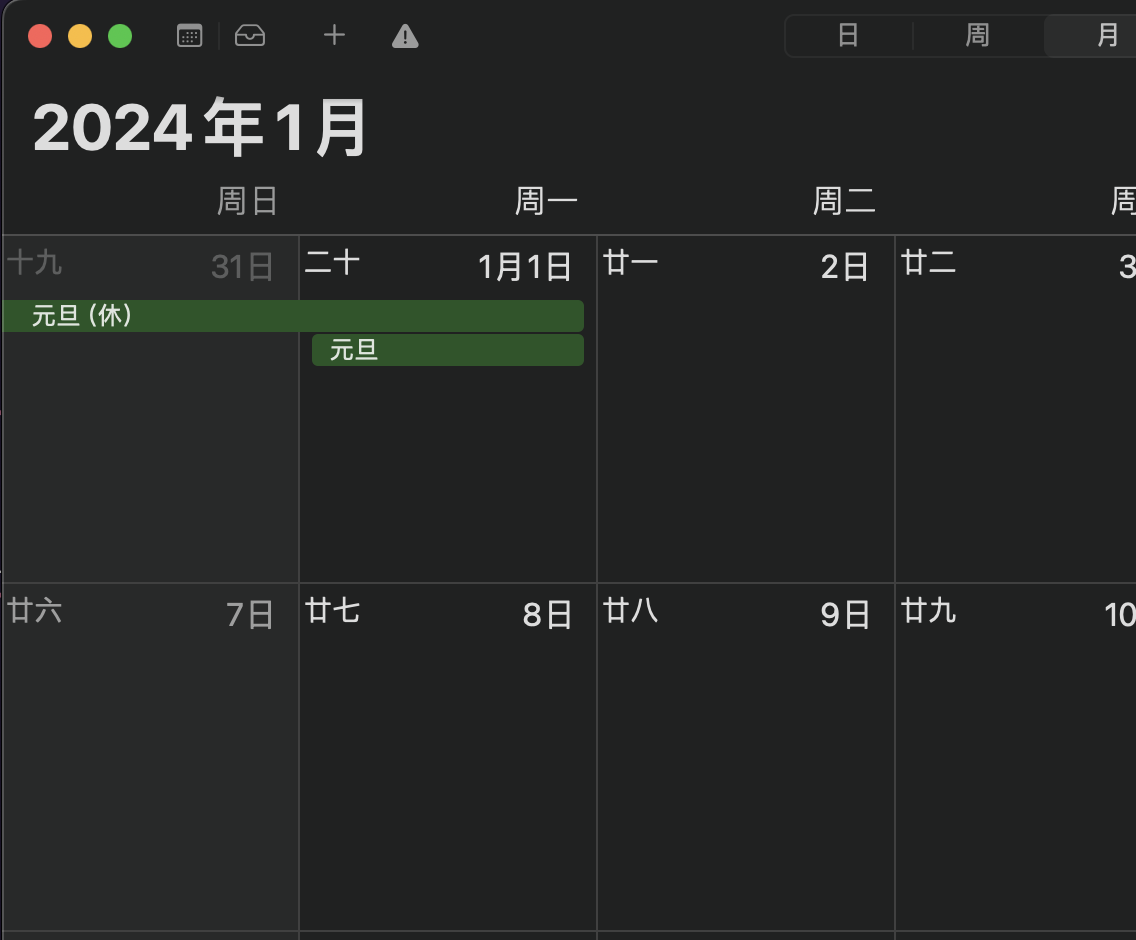 数据转换日期获得星期几
