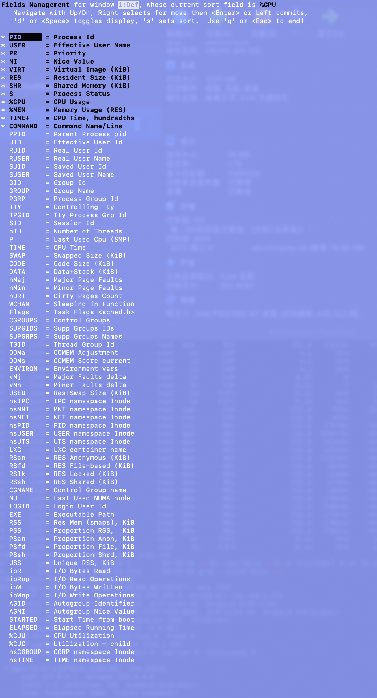 top显示指标列表 top显示指标列表